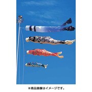 皇彩 F#400 [鯉のぼり 庭用 翔鶴ゴールド吹流し付 撥水加工 ガーデンセット]