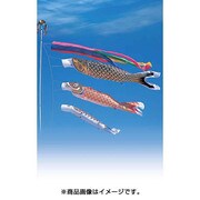 黄金 F#400 [鯉のぼり 庭用 五色吹流し付 ガーデンセット]