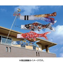 ヨドバシ.com - 東旭 地染め 寿 #50 [鯉のぼり ベランダ用 寿鶴 ヨドバシ.com - 東旭 地染め 寿 #50 [鯉のぼり ベランダ用 寿鶴