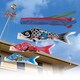 きかんしゃ トーマス #15 [鯉のぼり ベランダ用 五色吹流し付 ベランダ手すり化粧箱セット]