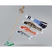 積美画 ちりめん金彩 #15ST [鯉のぼり ベランダ用 翔鶴ゴールド吹流し付 撥水加工 スタンドセット(水袋付)]