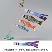 皇彩 #12ST [鯉のぼり ベランダ用 おおとり吹流し付 撥水加工 スタンドセット(水袋付)]