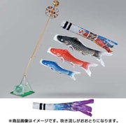 積美画スーパースターゴールド SS#50ST [鯉のぼり ベランダ用 おおとり吹流し付 撥水加工 スタンドセット(水袋付)]