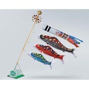 雅 #15ST [鯉のぼり ベランダ用 雲龍吹流し付 撥水加工 スタンドセット(水袋付 撥水加工)]
