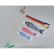 昴 #15ST [鯉のぼり ベランダ用 五色吹流し付 スタンドセット(水袋付)]