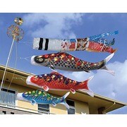 雅 #50 [鯉のぼり ベランダ用 雲龍吹流し付 撥水加工 ベランダ手すり化粧箱セット]