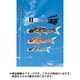 積美画 ちりめん金彩 2m 赤 [鯉のぼり 単品 撥水加工]