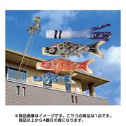 皇彩 0.8m 青 [鯉のぼり 単品 撥水加工]