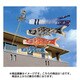 皇彩 1.5m 黒 [鯉のぼり 単品 撥水加工]