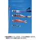 皇彩 5m 赤 [鯉のぼり 単品 撥水加工]