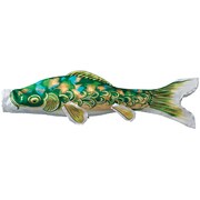 かぜいろ 1.5m 緑 [鯉のぼり 単品 撥水加工]