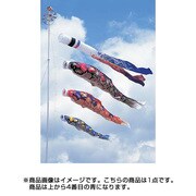 かぜいろ 5m 青 [鯉のぼり 単品 撥水加工]