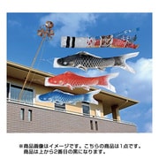スーパースターゴールド 1.5m 黒 [鯉のぼり 単品 撥水加工]