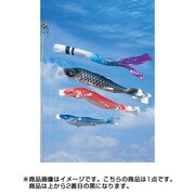 スーパースターゴールド 3m 黒 [鯉のぼり 単品 撥水加工]