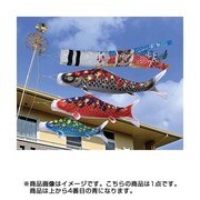 雅 0.9m 青 [鯉のぼり 単品 撥水加工]
