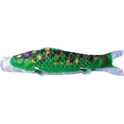 雅 1.2m 緑 [鯉のぼり 単品 撥水加工]