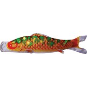 雅 1.5m 橙 [鯉のぼり 単品 撥水加工]