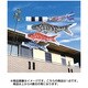 はねぼう 1.5m 青 [鯉のぼり 単品]