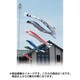 スターゴールド 4m 黒 [鯉のぼり 単品]