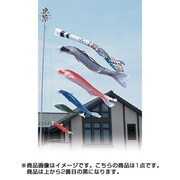 スターゴールド 4m 黒 [鯉のぼり 単品]