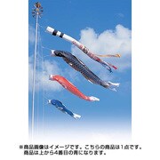 積美画 4m 青 [鯉のぼり 単品]