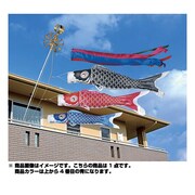 優輝 0.8m 青 [鯉のぼり 単品]