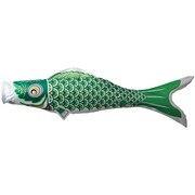 優輝 2m 緑 [鯉のぼり 単品]