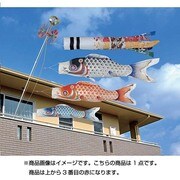 美山錦 1.2m 赤 [鯉のぼり 単品]