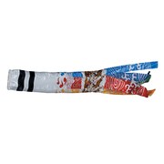 アミック 雲龍吹流し 1.2m [吹流し 単品]