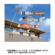 美山錦 1.5m 青 [鯉のぼり 単品]