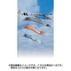 美山錦 2m 黒 [鯉のぼり 単品]