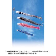 錦綾 2m 赤 [鯉のぼり 単品]