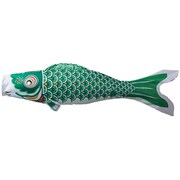 錦綾 2m 緑 [鯉のぼり 単品]