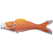 錦綾 2m 橙 [鯉のぼり 単品]