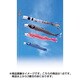 錦綾 6m 赤 [鯉のぼり 単品]