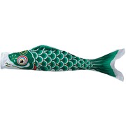 昴 1.5m 緑 [鯉のぼり 単品]