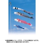 昴 2m 赤 [鯉のぼり 単品]
