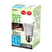 LED電球 E26口金 昼白色 3.5W KDL2CC26 4個パック