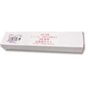 GFUVLK [スーパーレジン 36W専用替球]