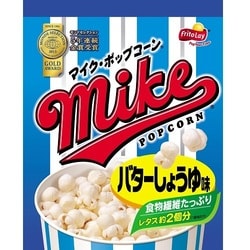 ヨドバシ Com ジャパンフリトレー マイクポップコーン バターしょうゆ味 50g 通販 全品無料配達