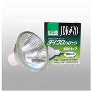 白熱電球 ハロゲンランプ E11口金 110V 150W形(100W) 70mm径 35度 JDR110V100WLW/K7UV-H