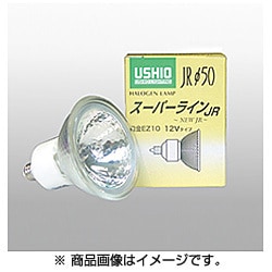 激安ブランド USHIO ウシオ - ヨドバシ.com 白熱電球 スーパー ハロゲンランプ 蛍光灯・電球