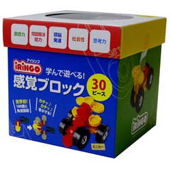 ヨドバシ.com - iRiNGO アイリンゴ IR-30N [アイリンゴ感覚ブロック 