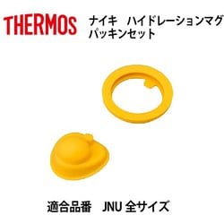JNUパッキンセット スポーツ