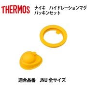 JNUパッキンセット スポーツ