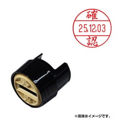 データーネームEX12号マスター部　確認 XGL-12M-J23