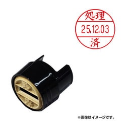 ヨドバシ.com - シヤチハタ Shachihata XGL-15M-J26 [データーネーム 