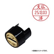 データーネームEX15号マスター部 支払済 XGL-15M-J46