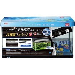 ヨドバシ.com - GEX ジェックス ラピレスRV90 LEDセット 通販【全品 