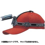 M5113 [NEW グレアー LEDクリップヘッドライト]